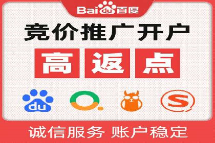 成功SEM主管的团队管理艺术与案例分析