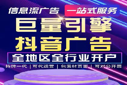 百度推广平台：企业品牌宣传的利器案例